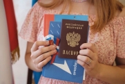 Юные красноярцы получили свой первый паспорт