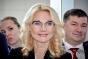 В Екатеринбурге ждут вице-премьера Татьяну Голикову