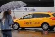 ФСБ будет следить за перемещениями россиян на такси через онлайн-сервисы