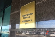Из гонки за место губернатора Приморского края выбыл один человек