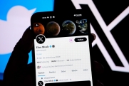 Новый адрес Twitter заблокировали в Индонезии