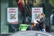 Слабый рубль: во всем виноваты торговля и отпуска