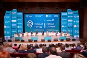Торжественное открытие форума «Умный город – Умная Страна» прошло в Башкирии
