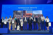 Три города на Южном Урале победили на конкурсе по созданию комфортной среды