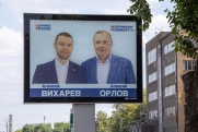 Екатеринбуржцы заметили неожиданные билборды на выборах в думу