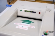 Регистрация на губернаторские выборы почти завершена: какие партии проявили активность
