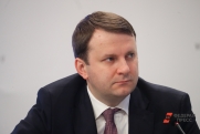 В Красноярск приехал помощник президента Максим Орешкин
