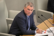 Володин сравнил Зеленского с Саакашвили: «На Западе устали от него»