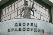 На Среднем Урале из-за шквала дел о банкротстве расширяют штат судей