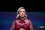 Захарова предрекла Украине участь Гаити