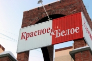 Бастрыкин требует пересмотреть дело о строительстве челябинского офиса  «Красного и Белого»
