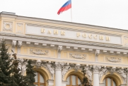 ЦБ зарегистрировал новую платежную систему для перевода денег из России за границу