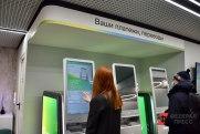 В России стабильно растет популярность Системы быстрых платежей