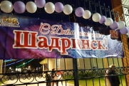 День города в Шадринске закончился массовой давкой на стадионе: «Кругом плакали и кричали дети»