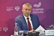 Губернатор Новосибирской области обсудил с молодыми российскими учеными опыт регионов в сфере трансфера технологий