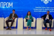 Директор по образованию «Игр будущего» о фиджитал-спорте в Новосибирске: «Есть большой отклик»