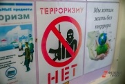В Госдуме назвали атаку ВСУ на Севастополь терактом