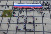 В Екатеринбурге отметили День воссоединения новых регионов с Россией