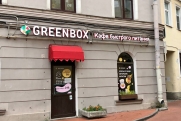 В Петербурге закрыли кафе Green Box