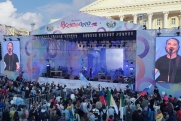 В Тюмени масштабно завершили фестиваль «Русское лето. ZаРоссию»: Джанго, Сергей Бобунец и 12 тысяч горожан