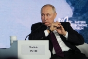 Путин назвал приоритетный регион России: анализ заявлений президента на ВЭФ