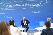 «Победить такой народ невозможно»: Путин рассказал школьникам о важном