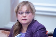 ЦИК России отправил гумпомощь в зону СВО в честь юбилея Эллы Памфиловой