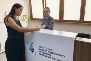 Липецкое Агентство инвестиционного развития привлекло в регион более 12 миллиардов рублей