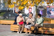 Россиянам объявили о повышении пенсий на 20 процентов