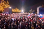 День воссоединения с новыми регионами отметили концертом на Красной площади