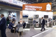 Челябинскую область на международном форуме «Иннопром. Казахстан» представили 8 предприятий