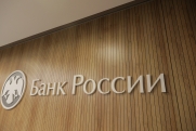 Банк России выпустил монету в честь Хабаровского края: как выглядит