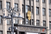 В Госдуме предложили проверять депутатов на наркотики после скандала в Казани