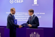 Застройщик Академического подписал соглашения о строительстве нового района Екатеринбурга