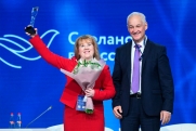 Андрей Белоусов вручил награду компании «ЛЕНЭКО» на Всероссийском конкурсе «Экспортер года»