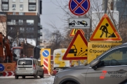 Дорогу рядом со свердловским правительством и парламентом закроют на два месяца