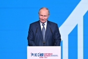 Путин, роботы и инновации: главные события форума «Россия – спортивная держава» в Перми