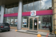 «Синара» выкупила офис УБРиР в Екатеринбурге
