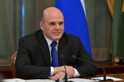 Роман Новиков доложил премьер-министру о результатах работы Росавтодора