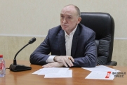 В Челябинской области на торгах продали офис экс-губернатора Дубровского