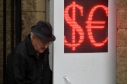 Впервые с сентября курс евро упал ниже 100 рублей