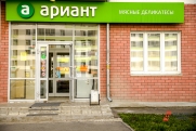 Агрофирма «Ариант» не смогла оспорить налоговые доначисления на 2,9 млрд рублей