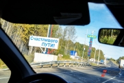 Госсовет Татарстана предложил дистанционно штрафовать релокантов