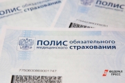 Нижегородцам отключат ОМС на портале пациента с 1 ноября