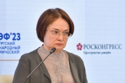 Набиуллина сделала важное предупреждение для россиян с кредитами и вкладами: новости четверга