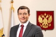 Глеб Никитин подписал соглашение о сотрудничестве Нижегородской области с Финансовым университетом