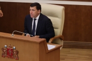 Свердловский губернатор ввел новых людей в правительство