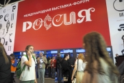 Депутат Журова о выставке «Россия»: «Коммунисты могут прийти в любой день»