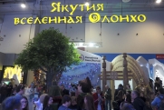 На ВДНХ пройдет День Якутии: что ждет гостей выставки в воскресенье