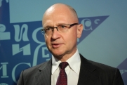Сергей Кириенко вручил награды жителям ЛНР